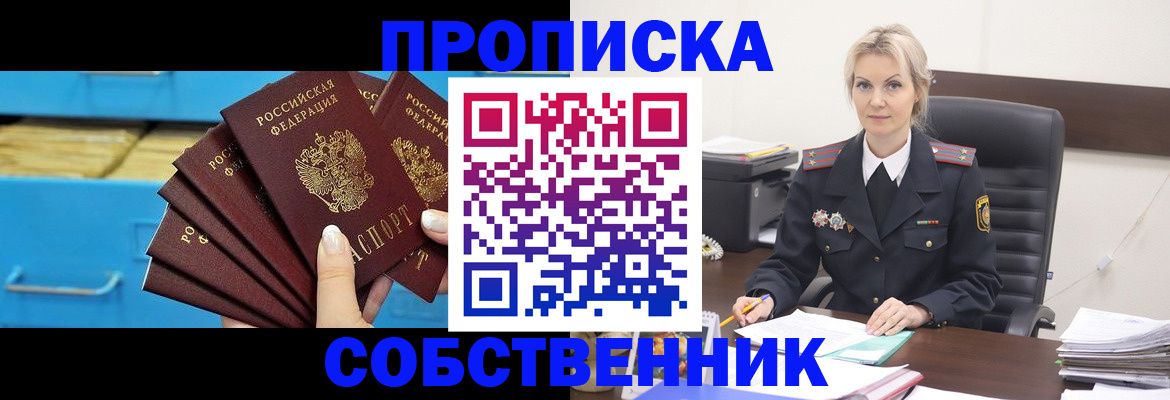 миграционный учет в Светогорске